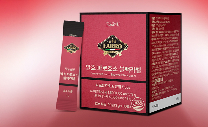 파로효소<br>블랙라벨